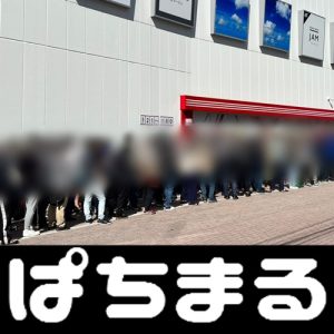 agenqq365 daftar akun pkv game Nogizaka46 Yuki Yoda senang dan malu Viking membeli buku foto pertama 